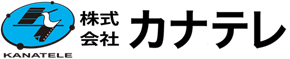 株式会社カナテレ